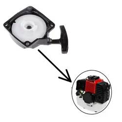 Recoil Starter Type-3 For 2 Stroke 52 CC Engine, Suitable For Brush Cutter, Water Pump, Mini Tiller, Sprayer